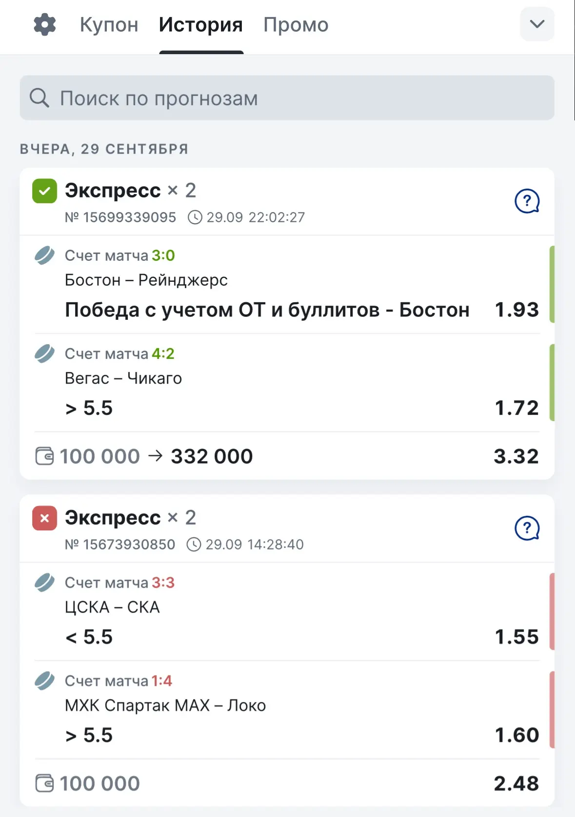 Всех приветствую!