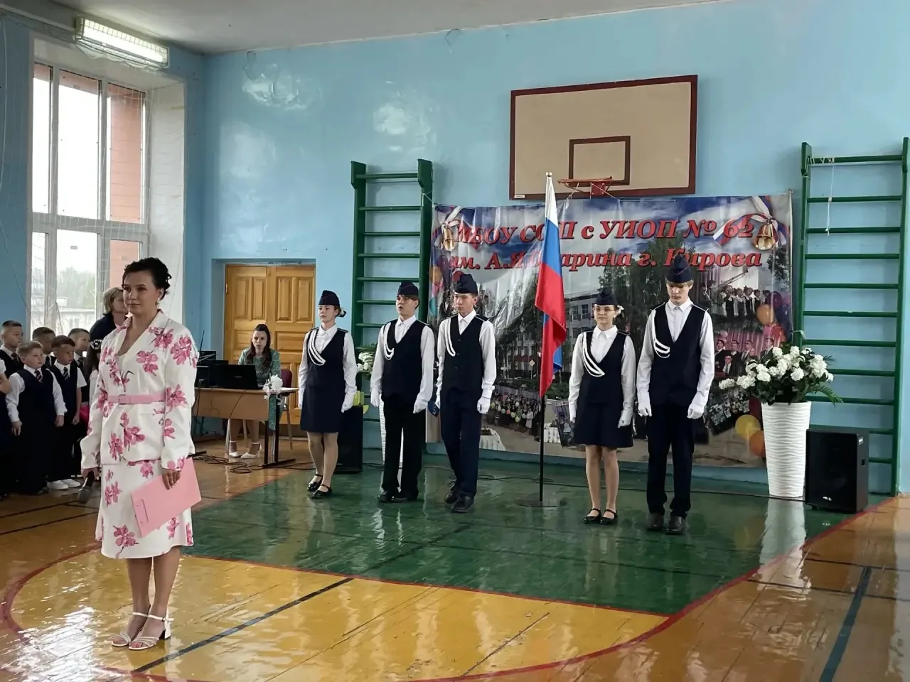 🔥С Днём знаний!