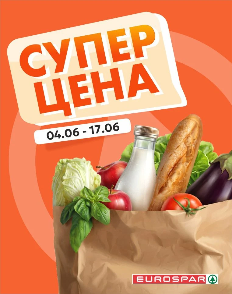 🌞 Знаете, почему на улице так жарко? Это тепло от наших горячих скидок!