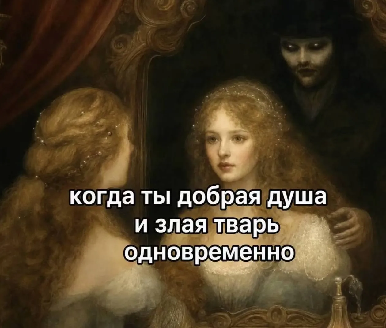 GIRL'S MEMES