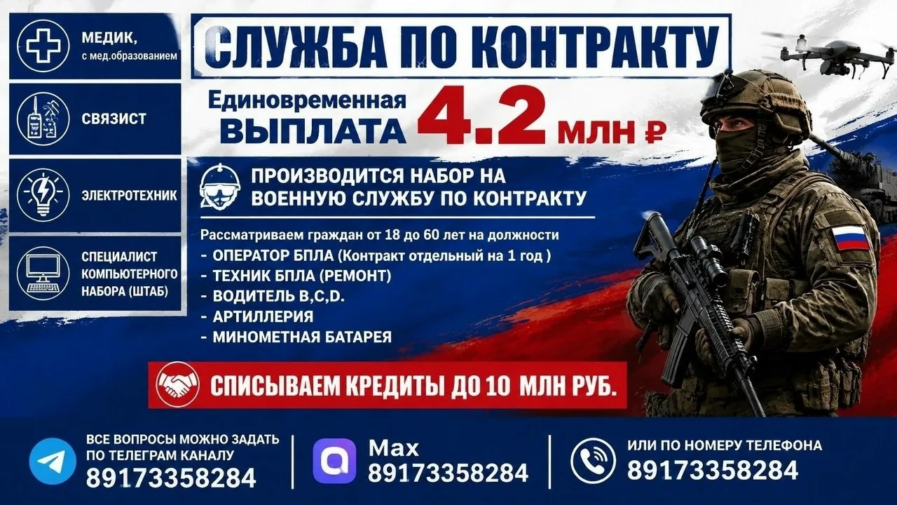 💵💵💵 4.2 МЛН ЕДИНОВЕРЕМЕННАЯ ВЫПЛАТА 💵💵💵