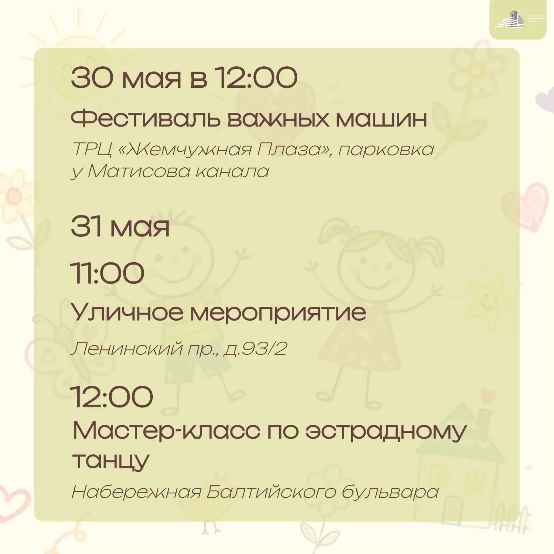 Медиа публикации