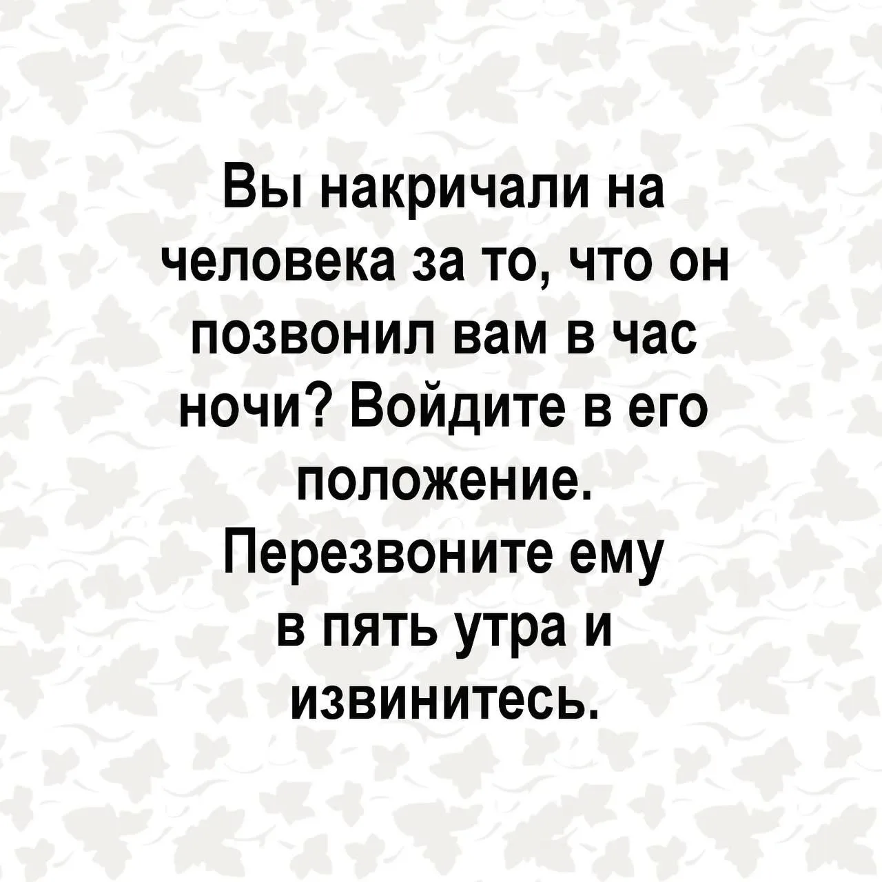 Ежик
