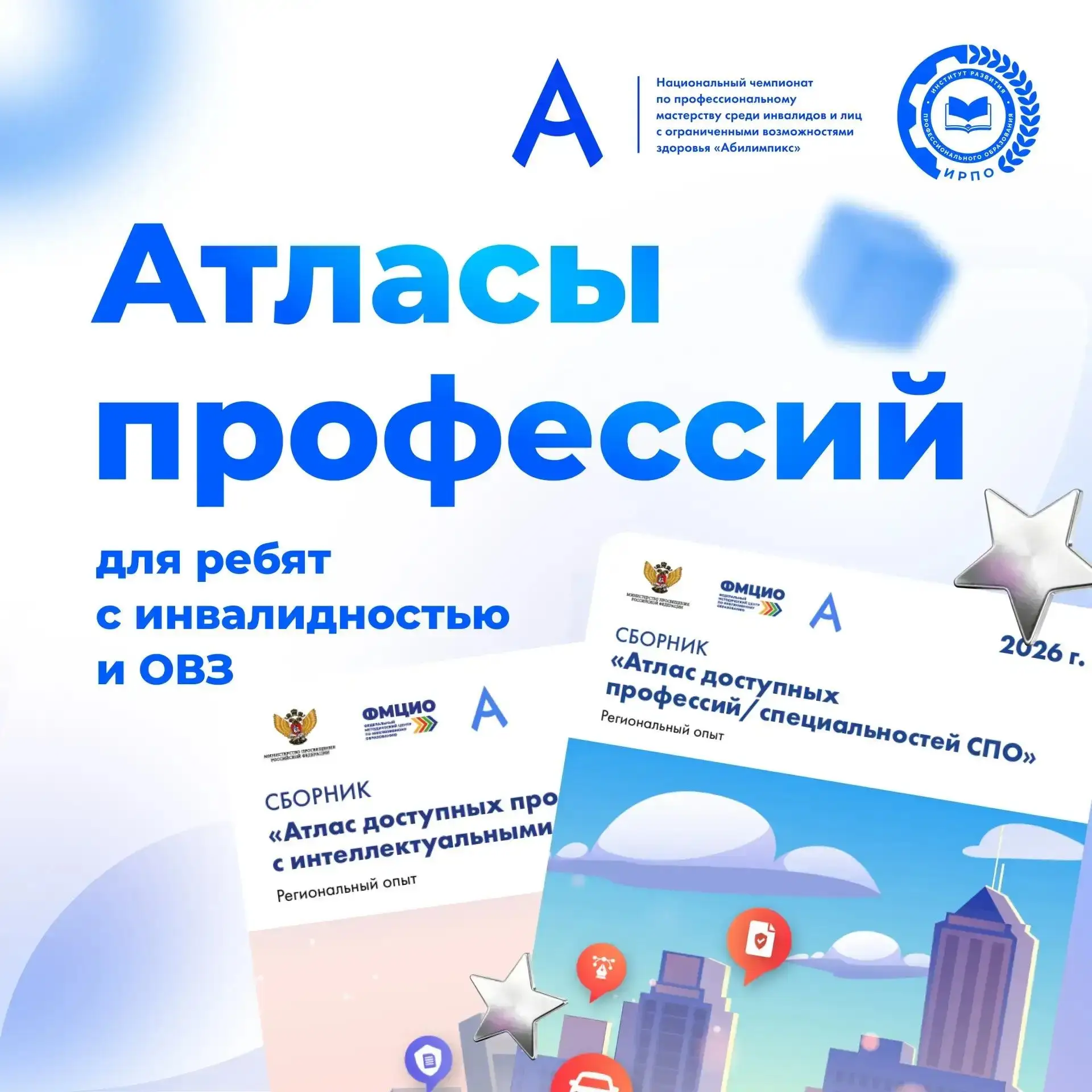 🙌 Открываем безграничные возможности для профессиональной самореализации
 
Нужно найти подходящие о