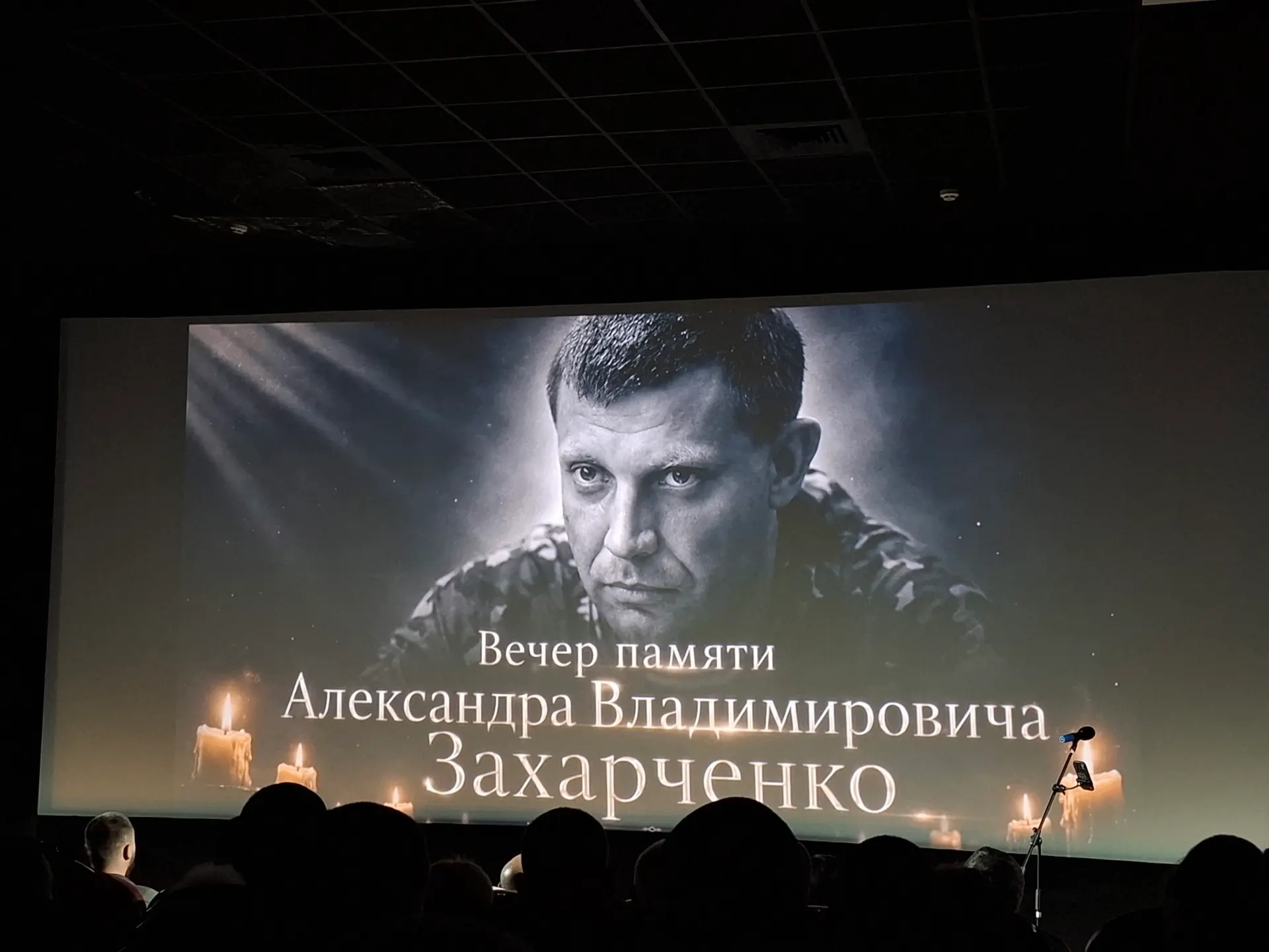 31 августа 2018 года произошёл взрыв в ресторане «Сепар», из-за которого на месте погиб...