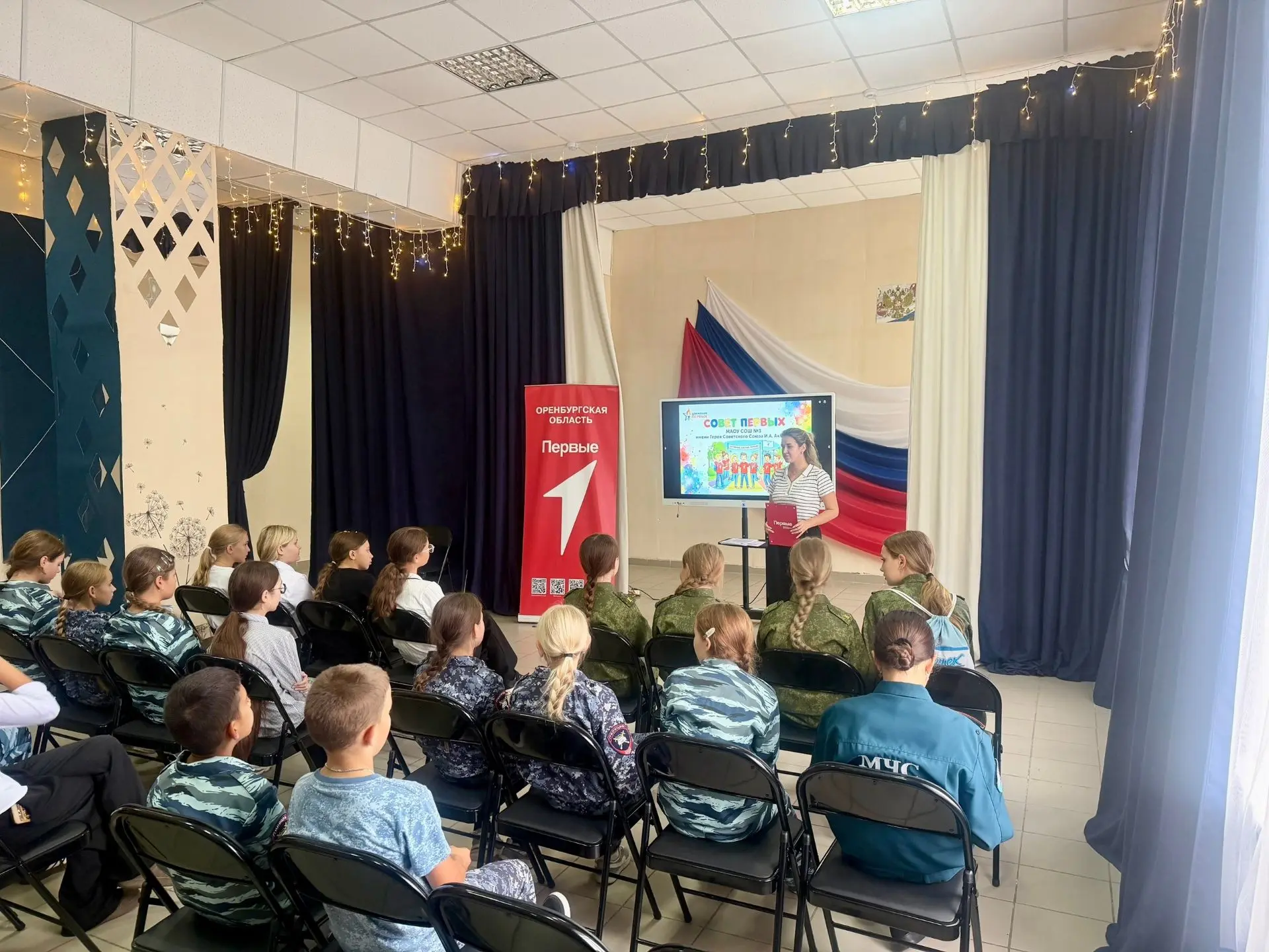 🚩 Старт дан: Первый совет Первичного отделения «Движения Первых» школы №3!