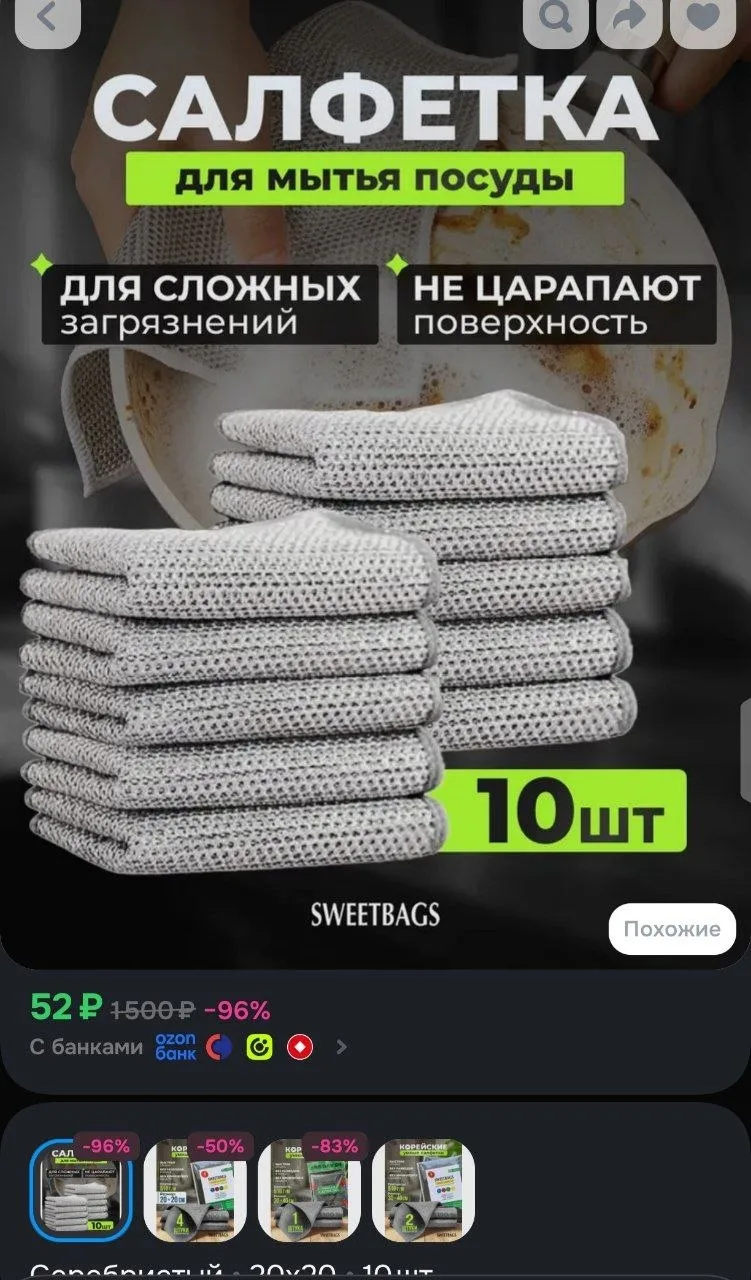 10шт