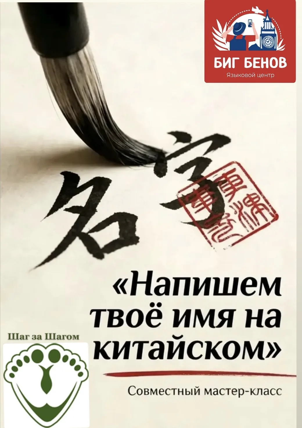 🔥 Вы никогда не писали своё имя иероглифами? А зря. Будет круче, чем тату, и полезнее, чем ещё один