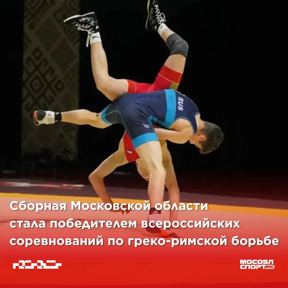 🤼 Юбилейный, 40-й мемориал Владимира Бормана прошел в Уфе и был посвящен памяти выдающ...