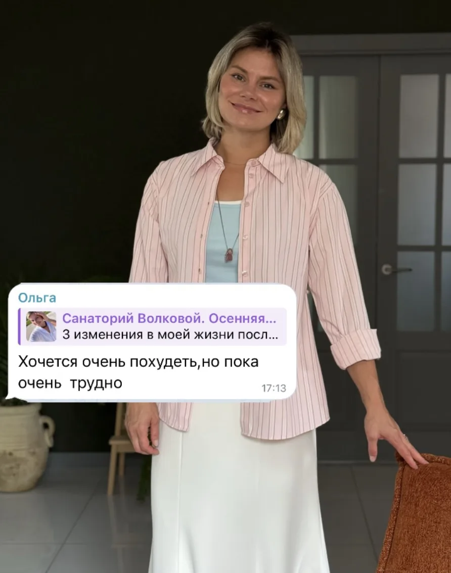 Вопрос веса входит в тройку самых актуальных тем для большинства женщин по всему миру, ...