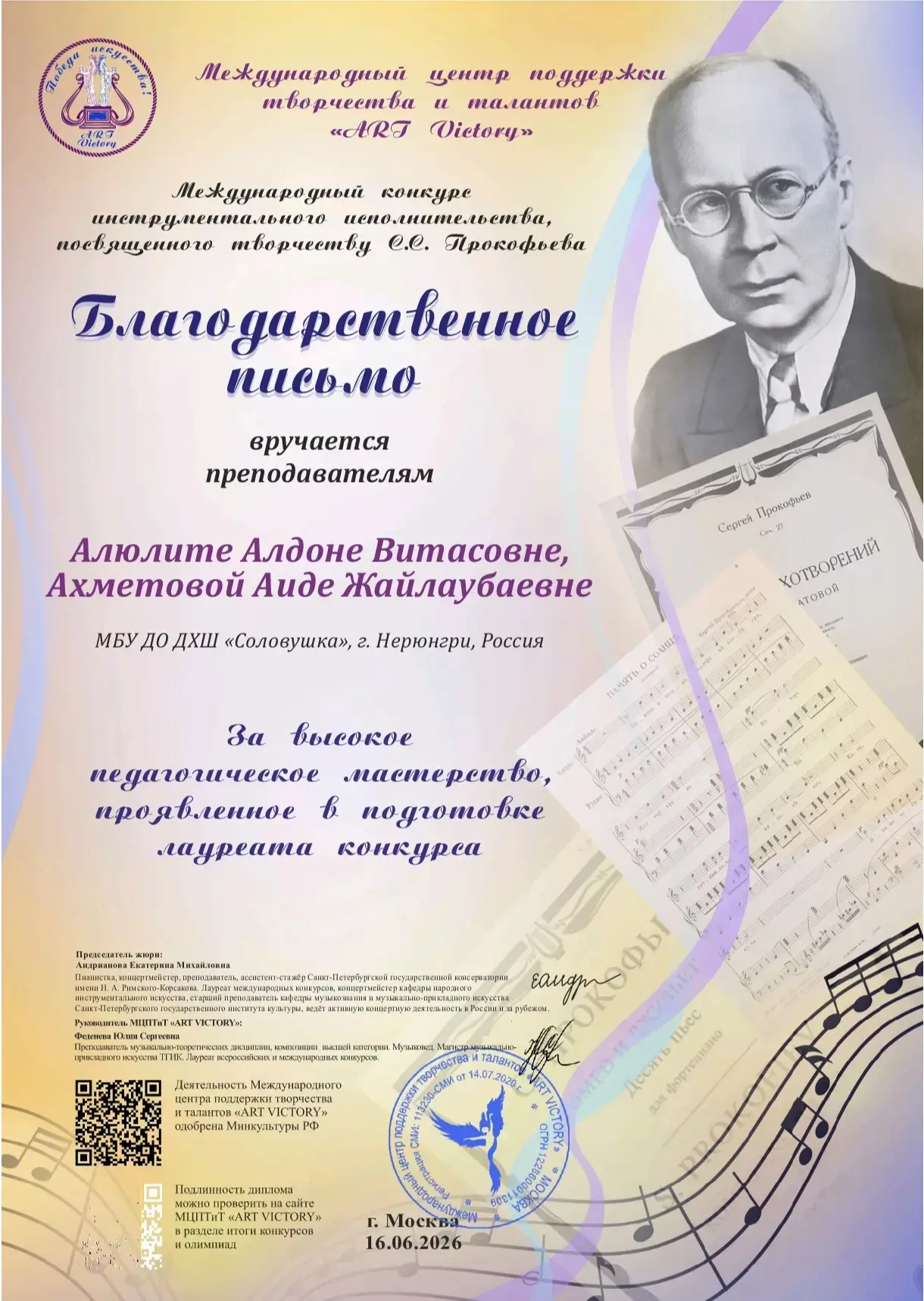 Каникулы - прекрасная пора!
⁣
Но наши учащиеся продолжают репетировать и выступать в районных меропр