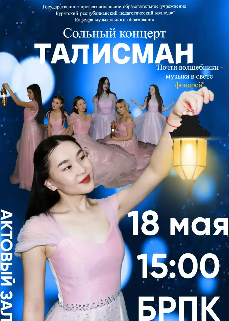 Немного тайны, немного уюта и много музыки - именно так пройдёт сольный концерт нашего ...