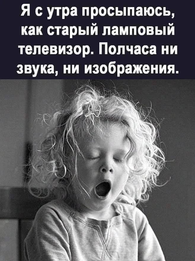 Зато потом как все покажет😅

👉 Ёжка - Подписаться