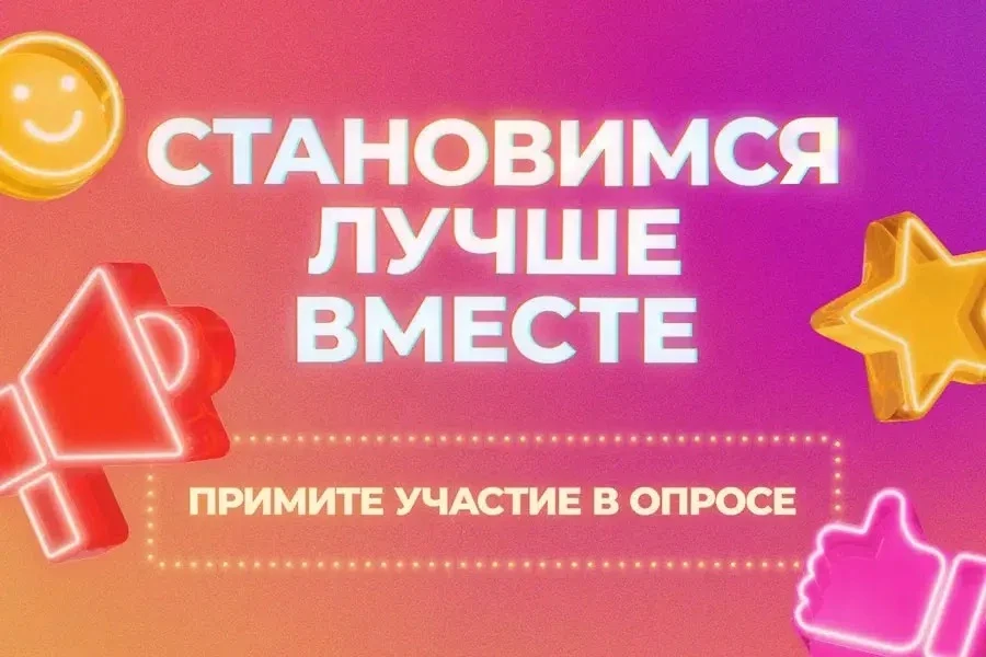 Уважаемые родители (законные представители) обучающихся 1-4 классов общеобразовательных организаций 