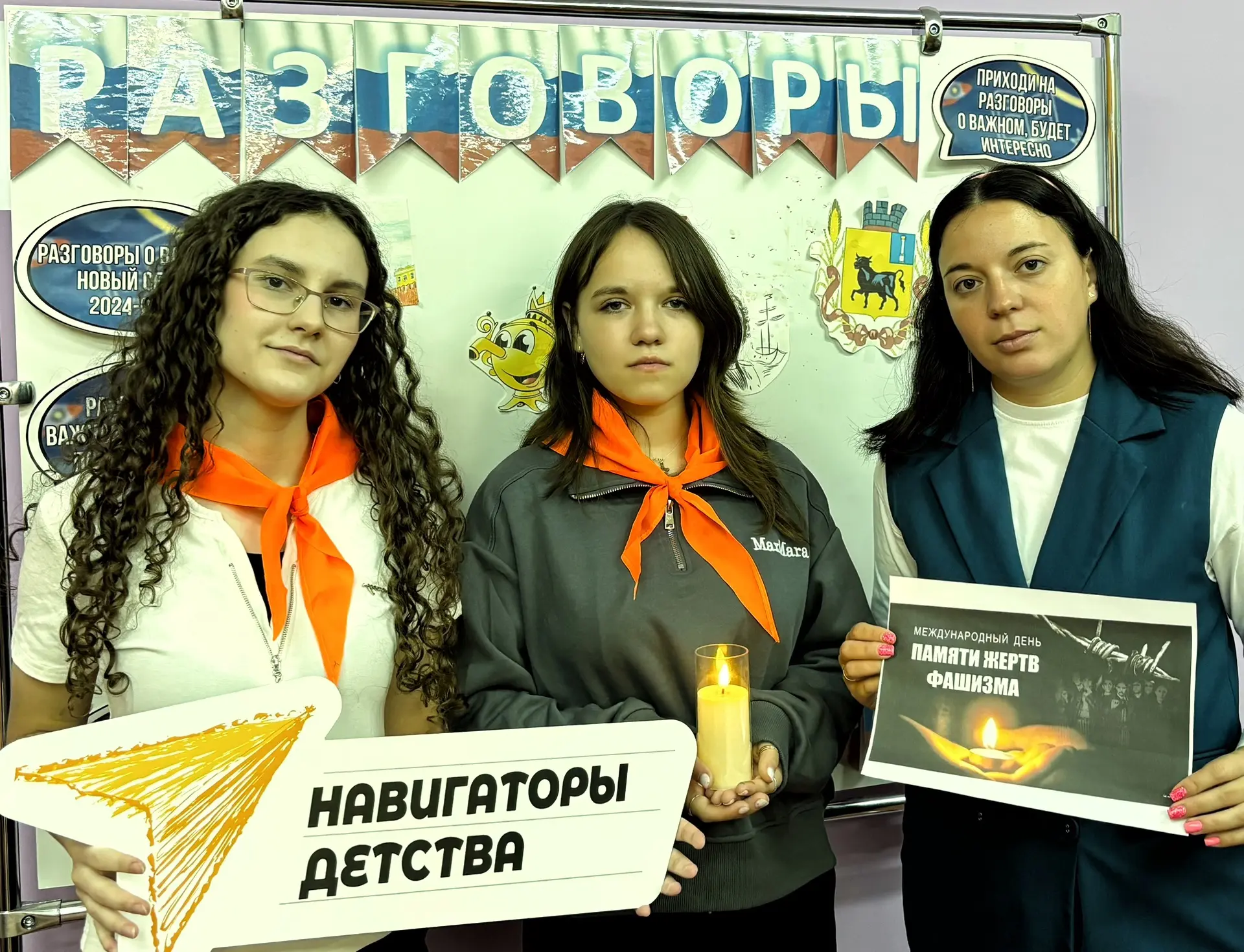 🕯️ 13 сентября — Международный день памяти жертв фашизма. 🕯️