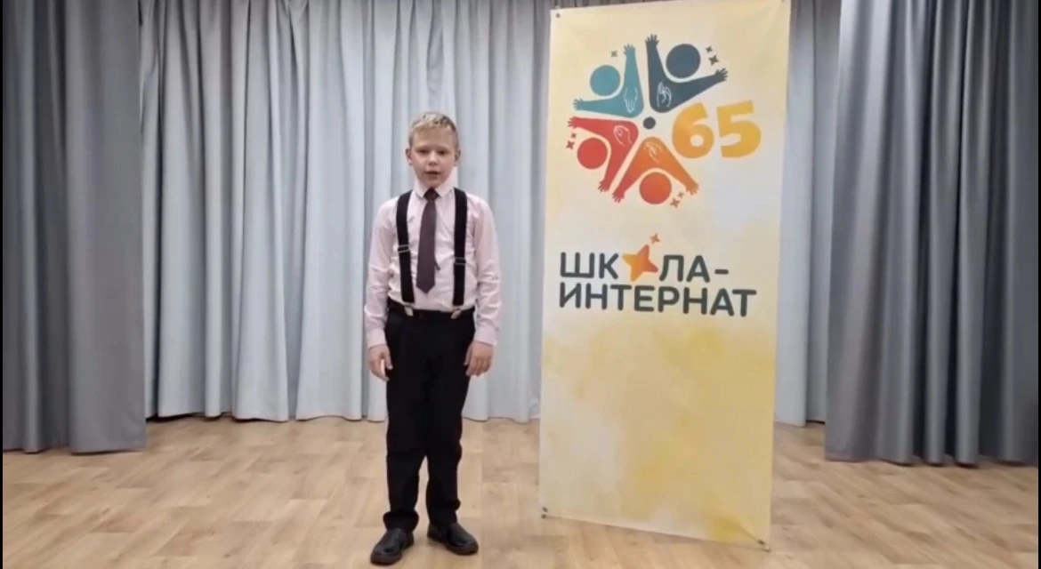 Участвуем во Всероссийском конкурсе "Родное слово". Батушев Елисей.