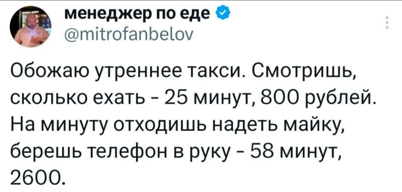ПРУFИКИ В МАХ