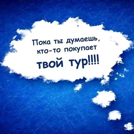 💥👍ЕГИПЕТ ИЗ УФЫ С ЗАХВАТОМ МАЙСКИХ!