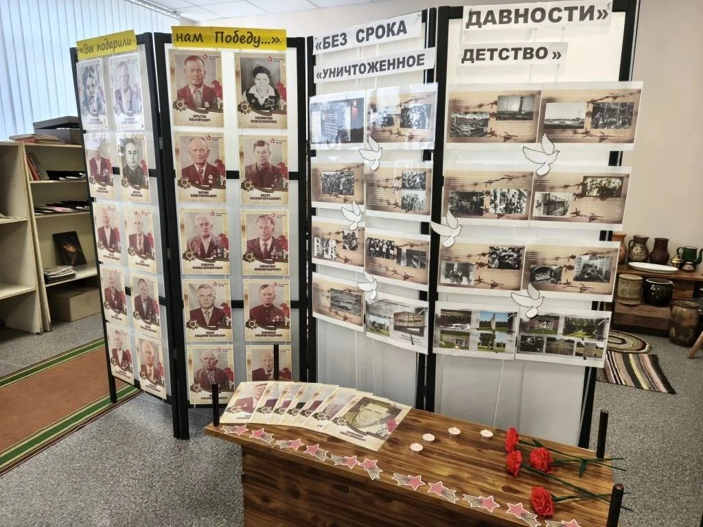 С целью сохранения и увековечения памяти о жертвах военных преступлений среди мирного н...