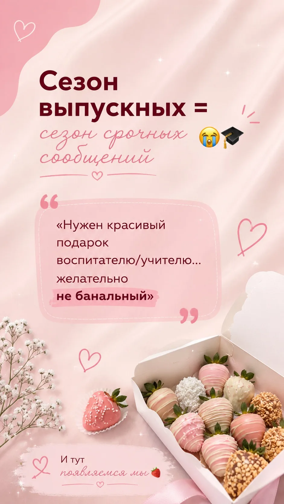 Можно собрать набор: