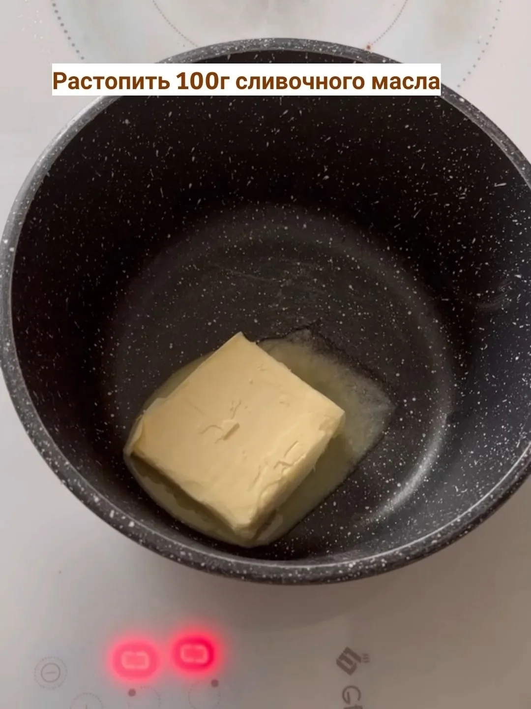 Домашние орешки со сгущенкой ❤️