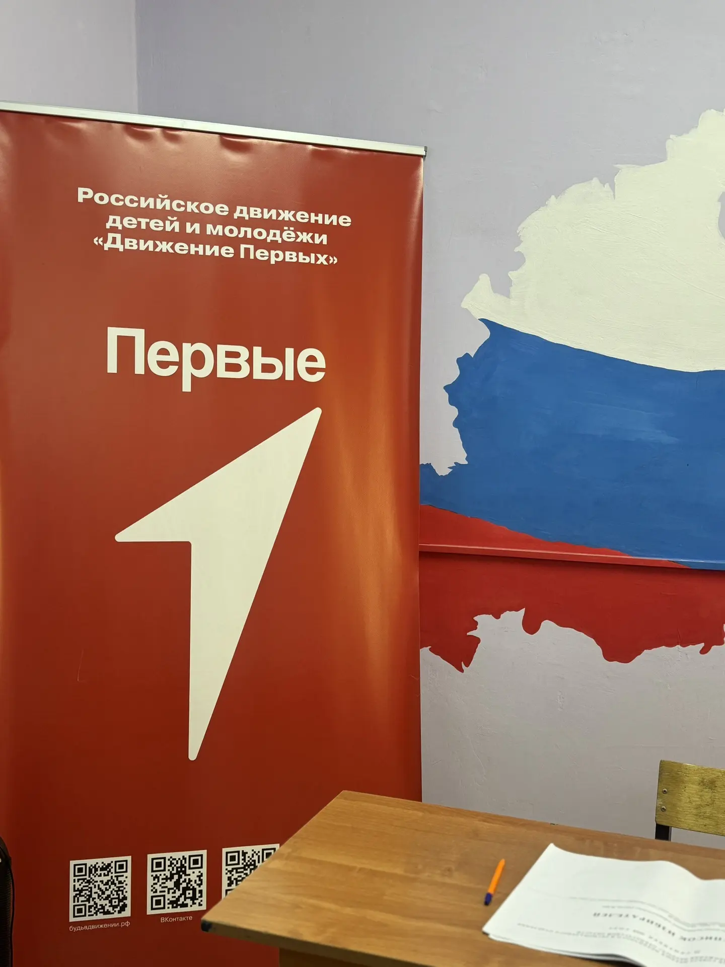 Голос за будущее: в нашей школе прошли выборы в «Совет Первых 2026»! 🗳