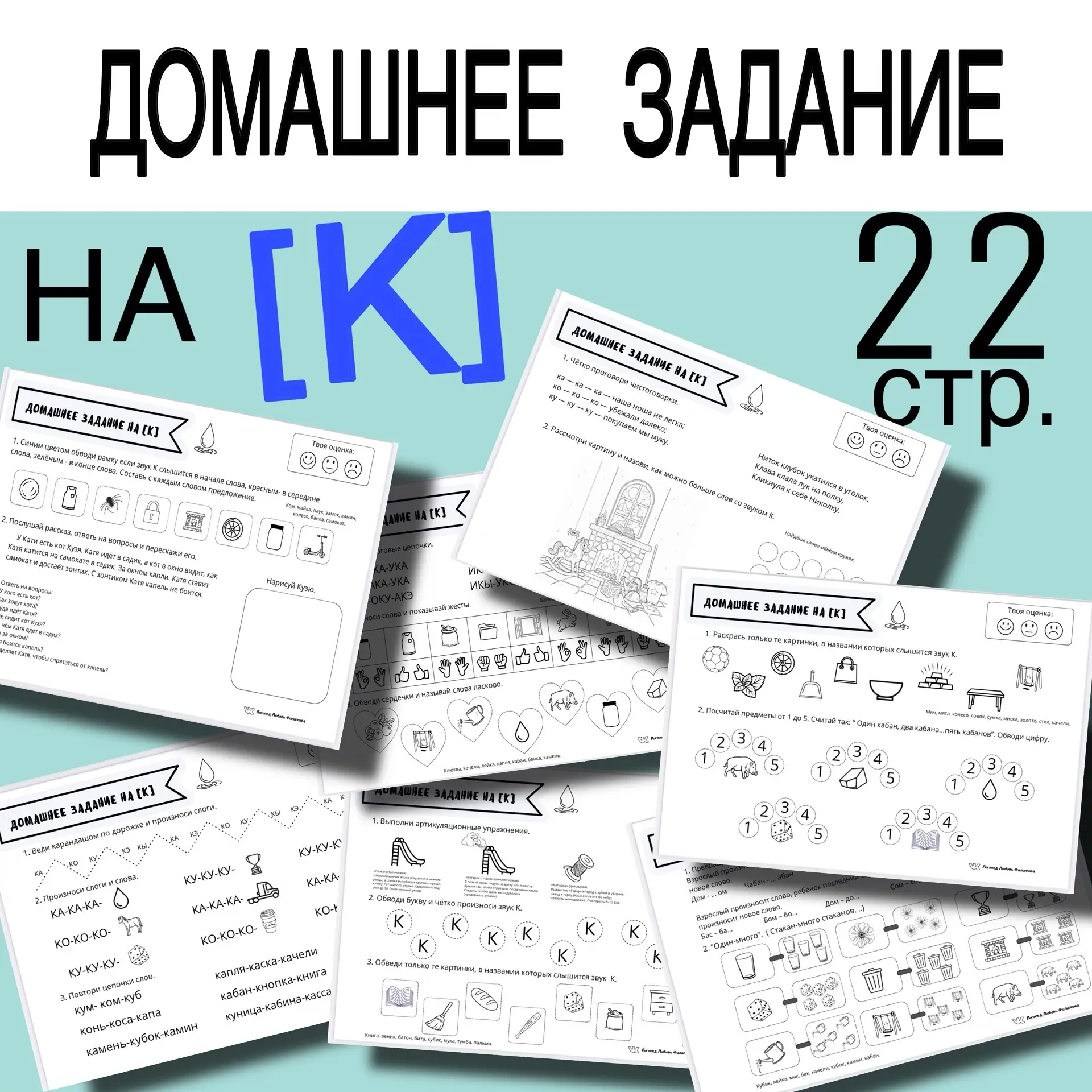 НОВИНКА 🤓