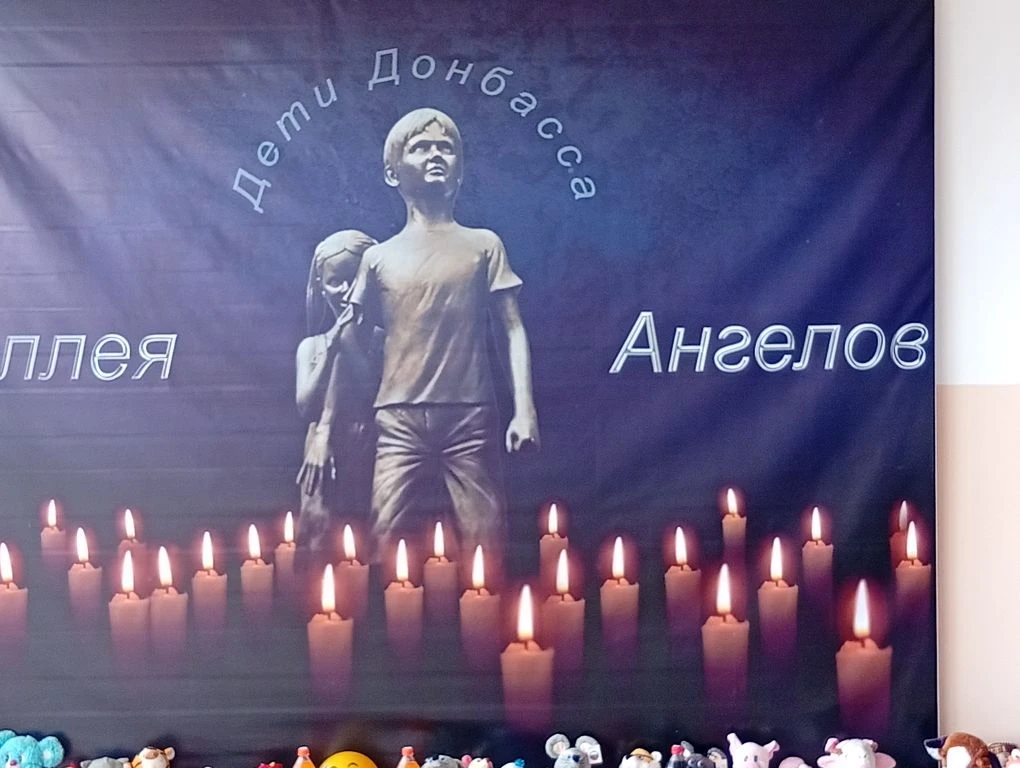 Мы в Топчихе, на выставке Аллея Ангелов. Дети Донбасса