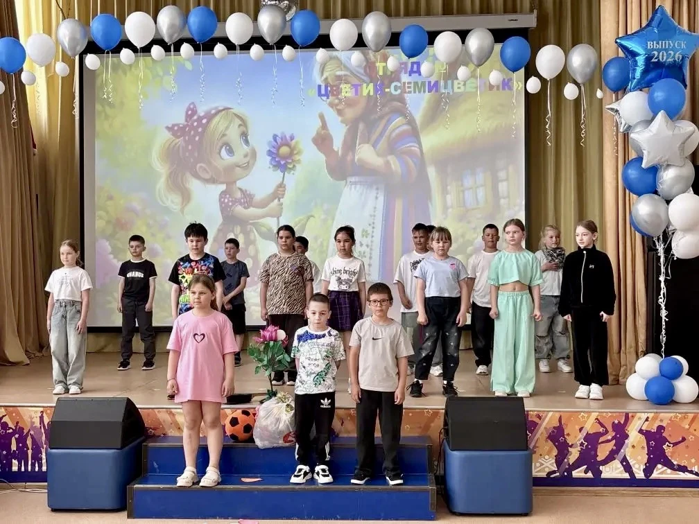 ДЕНЬ ВТОРОЙ, ПОЛЕТ ОТЛИЧНЫЙ