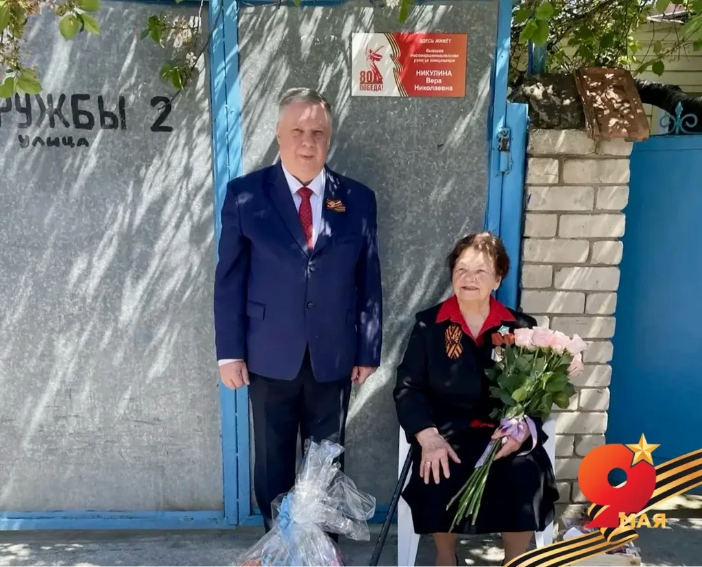По традиции поздравили ветеранов Великой Отечественной войны на дому, организовали мини-парады под и
