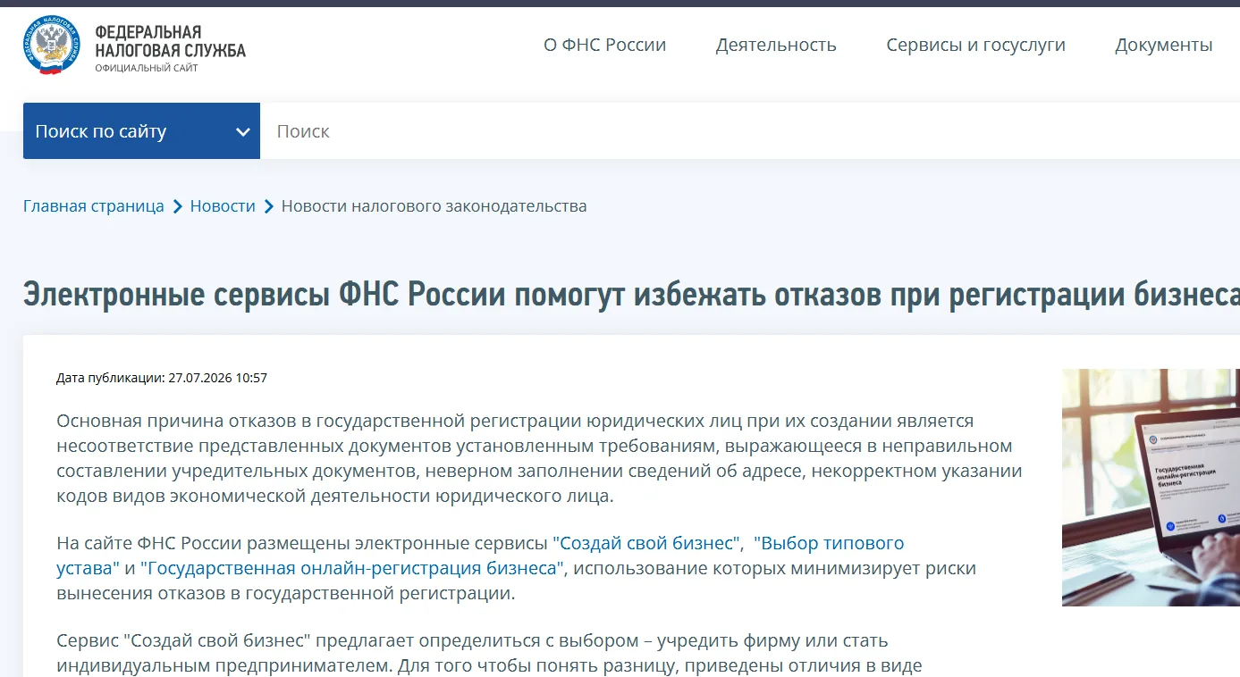 Медиа публикации