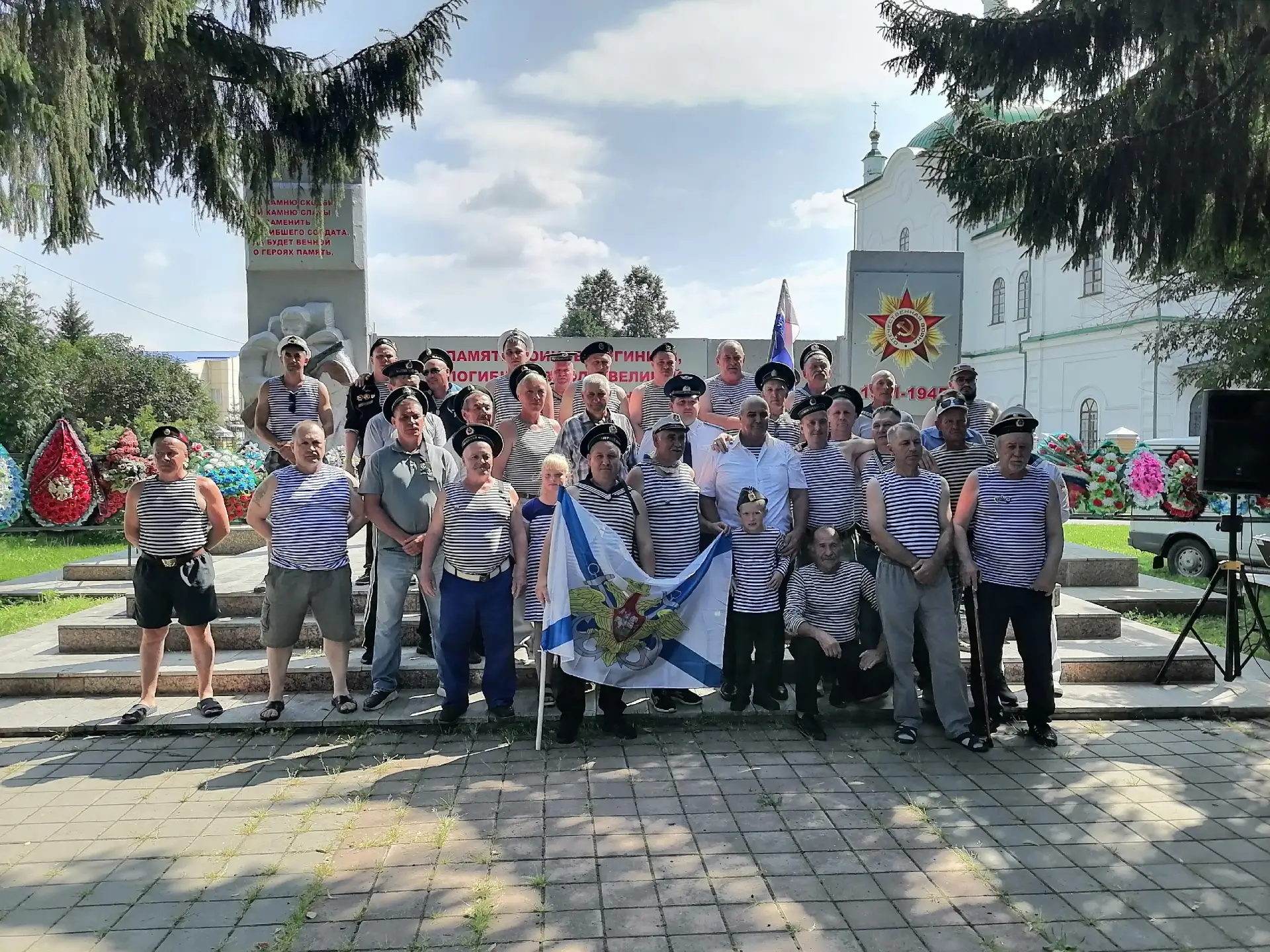 26 июля Юргинский автоклуб провел торжественный митинг, посвященный Дню Военно-морского флота Россий