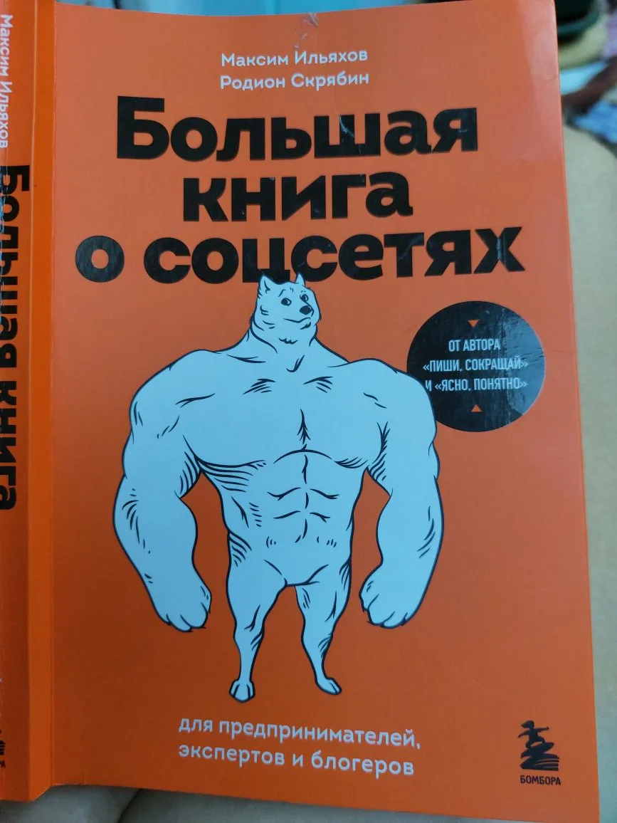 Параллельно повышаю грамотность как блогер. Наконец-то узнала , что такое "кейс". Это ПРИМЕР.
