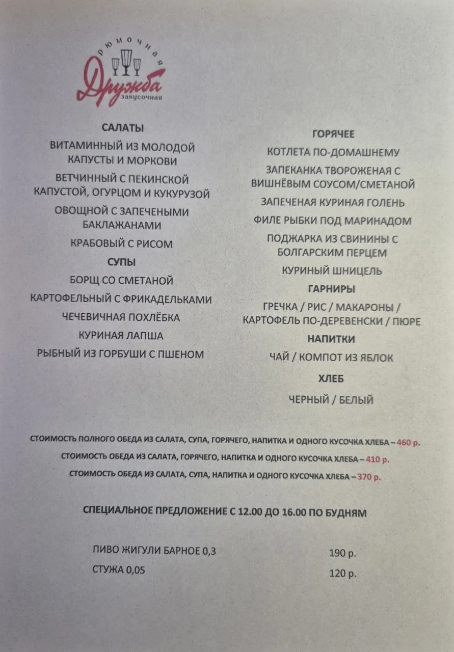 Дорогие друзья!