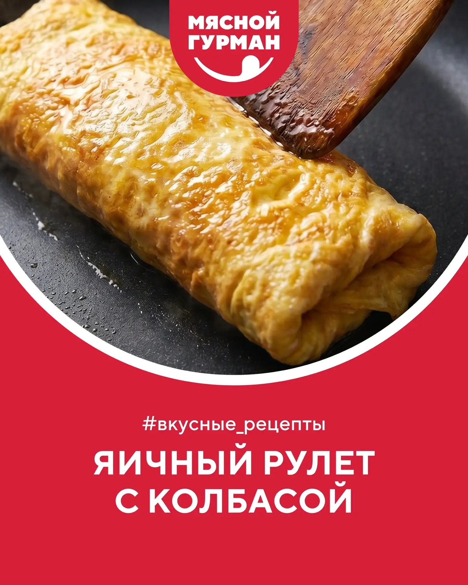 Тот самый момент, когда наступили выходные и можно наконец-то приготовить вкусный завтр...