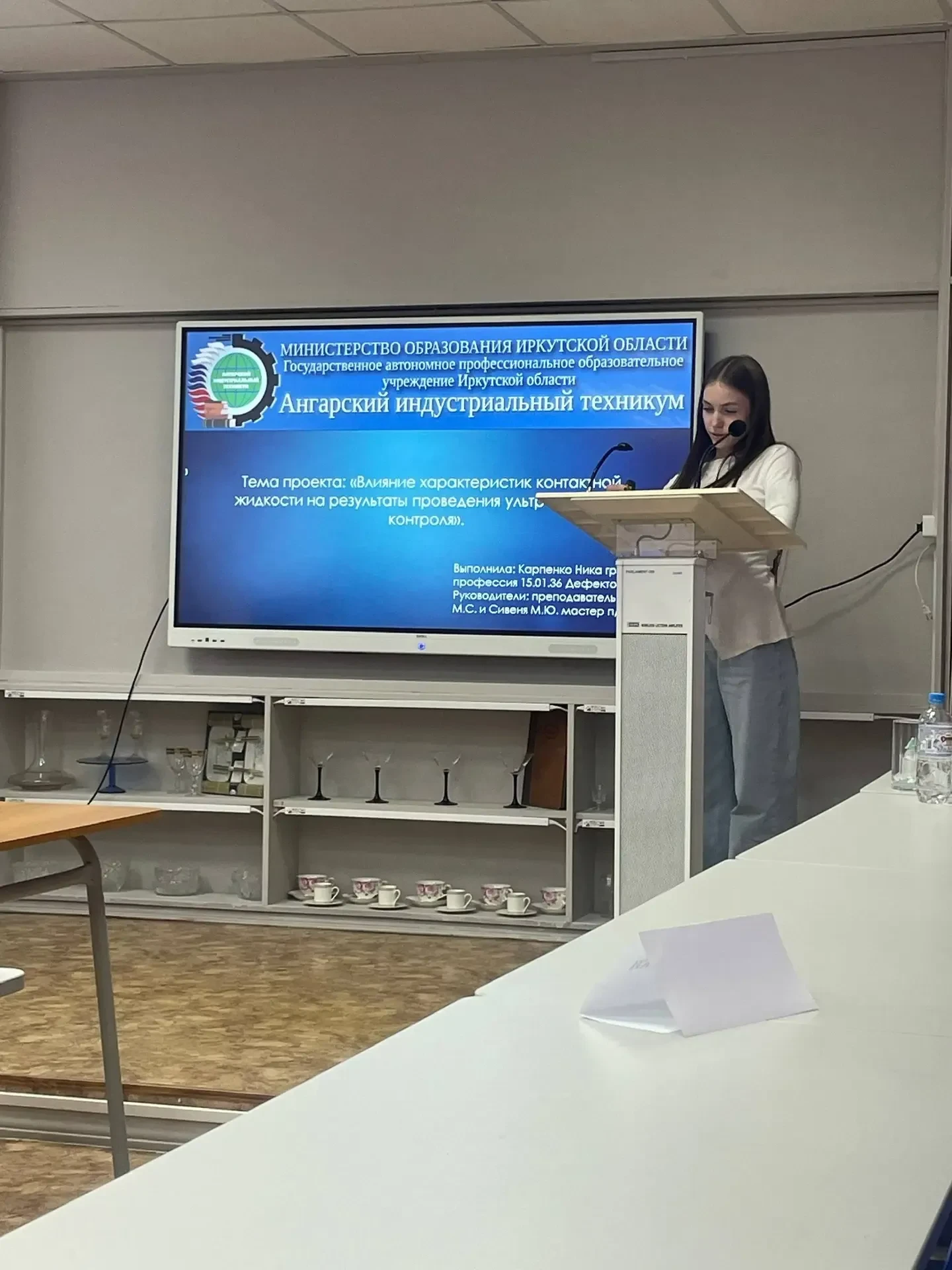 Студенты АИТ стали призерами конференции
Студенты нашего техникума успешно выступили на научно-практ