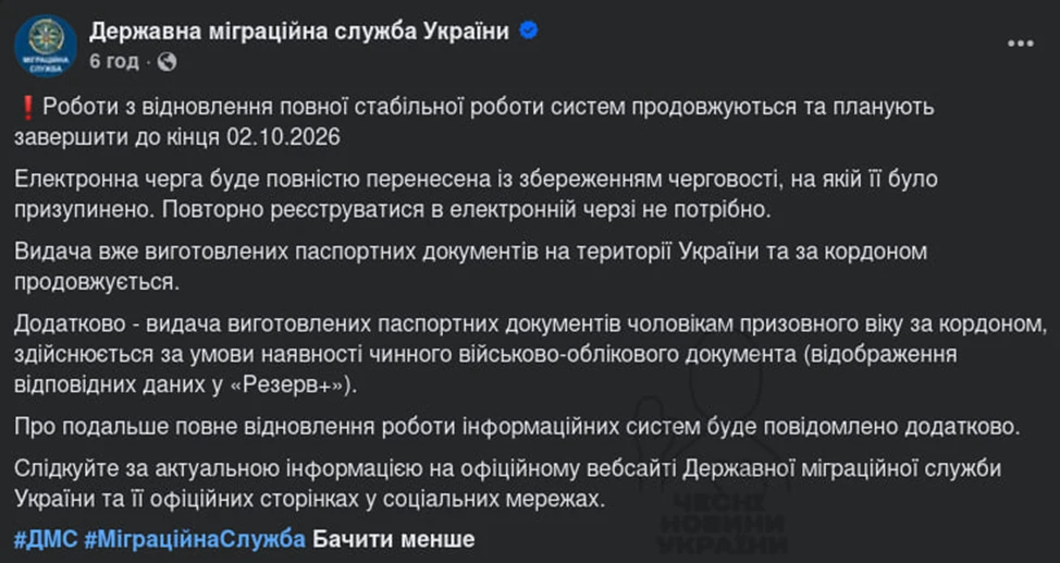 Большой привет от ридной Нэньки всем мужчинам призывного возраста, сумевшим вырваться и...