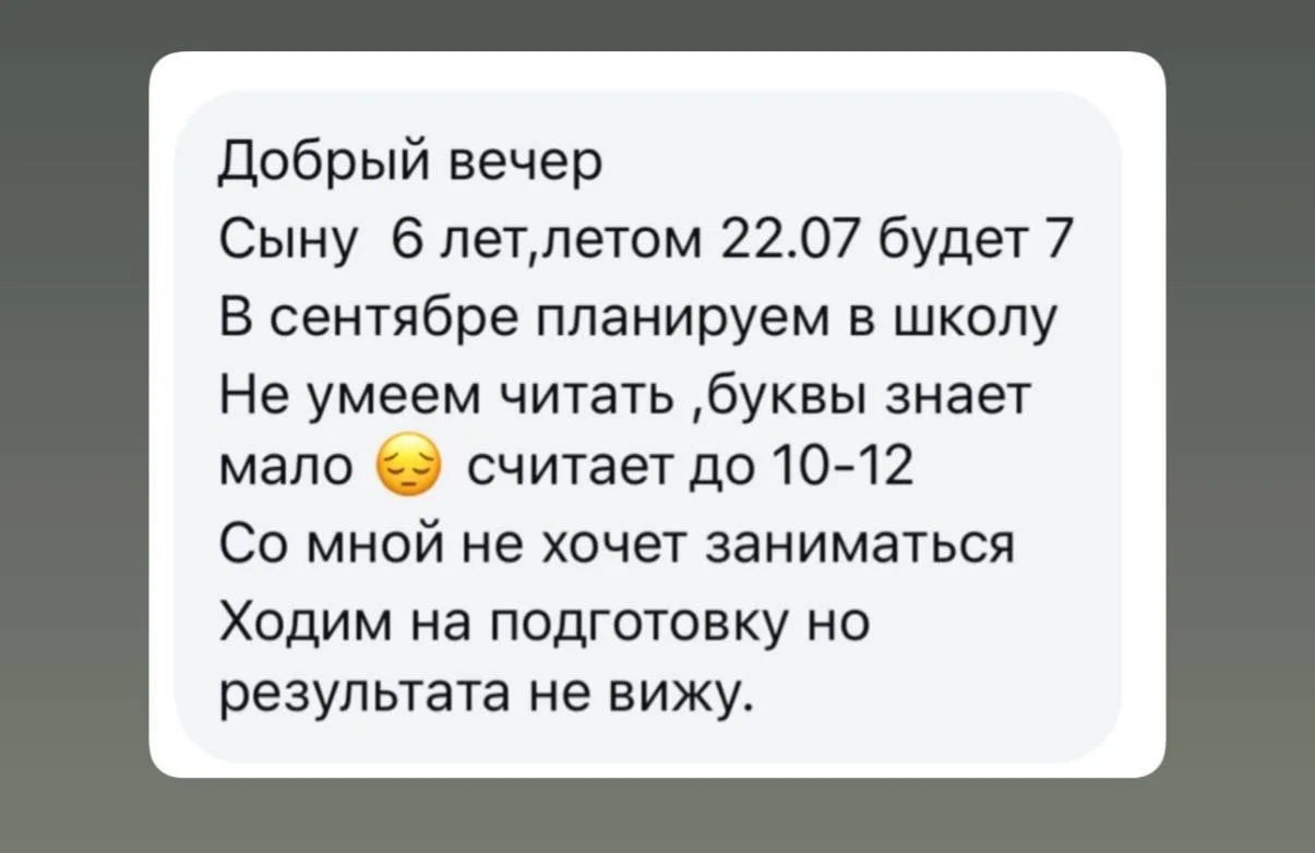 Пришел такой запрос. Как вам? Начинается самая жаркая для нас пора:  «Мы ничего не знаем, помогите в