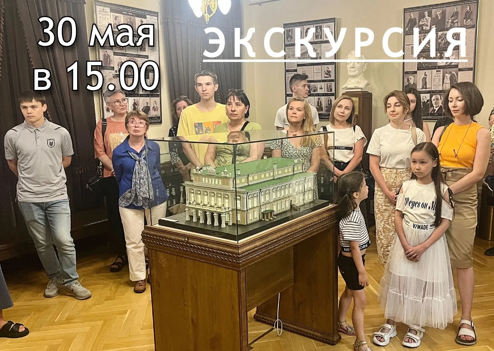 Дорогие друзья!