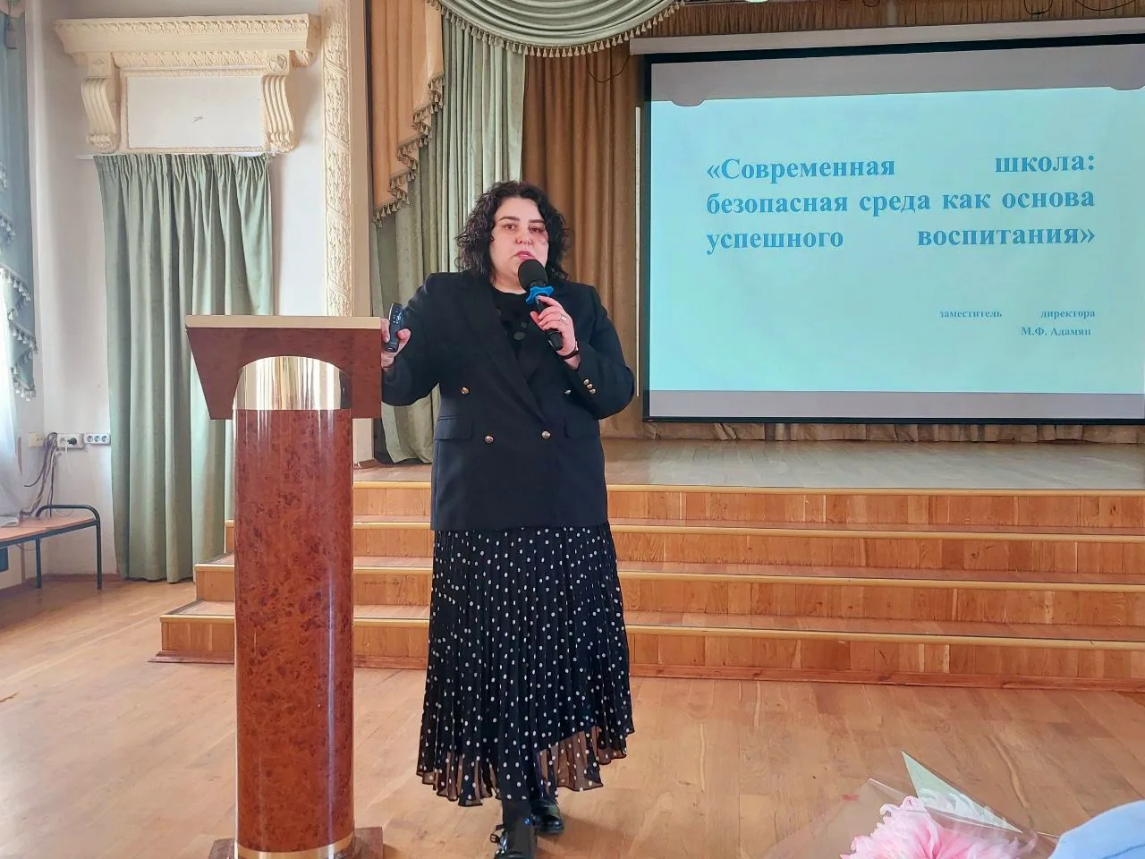 🌷 ВЕСЕННИЙ ПЕДСОВЕТ  📢 30 марта в актовом зале корпуса на Павловской 8А нашей школы прошел Педагогич