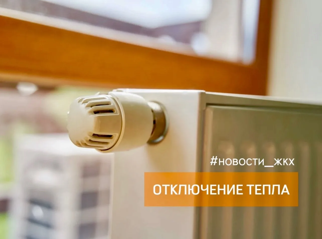 🔔УВАЖАЕМЫЕ СОБСТВЕННИКИ 🔔