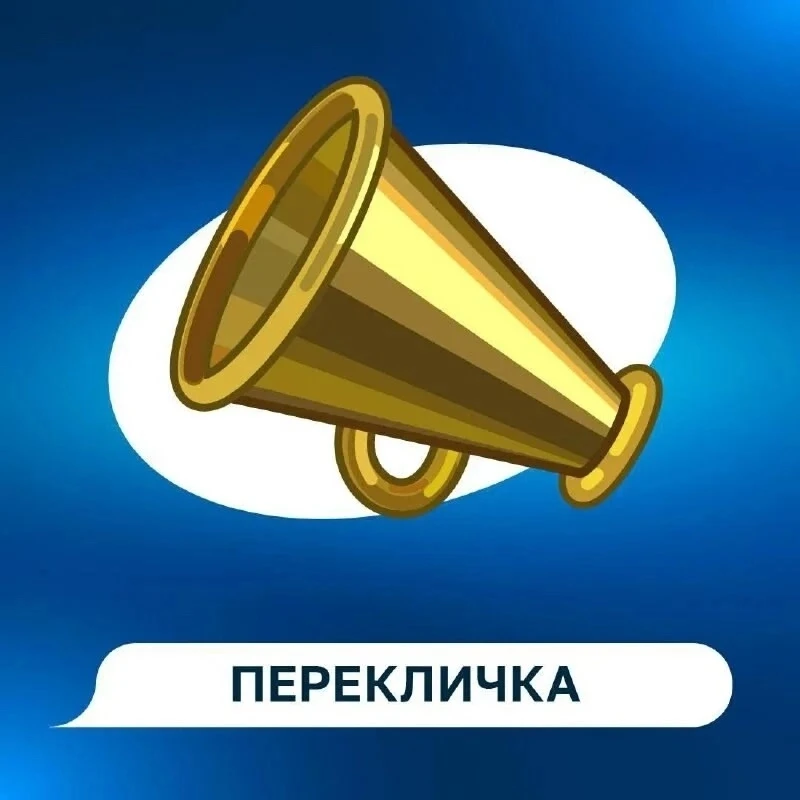 ❗Уважаемые родители и ученики!