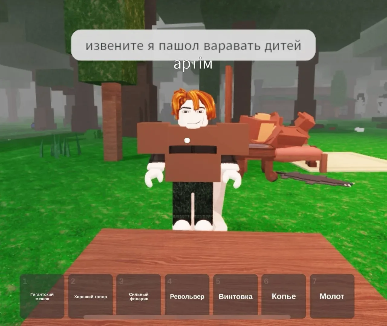Изображение 1 к публикации «99 Ночей в лесу | 99 Nights in forest»