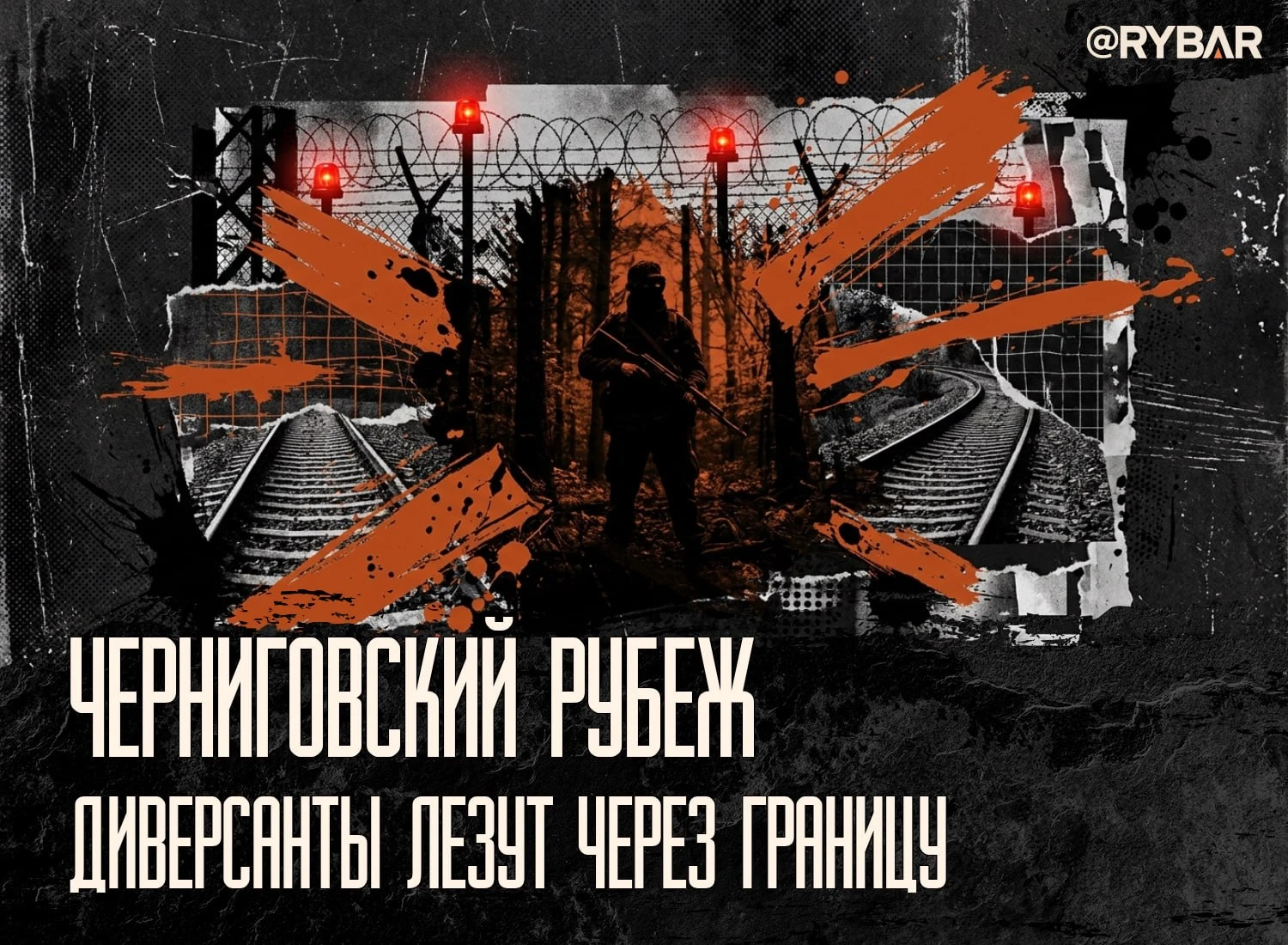 Чем дальше в лес