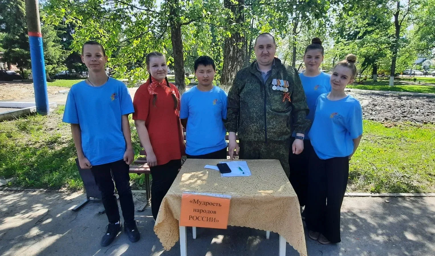 🇷🇺19 мая 2026 года   учреждением дополнительного образования  Городищенского района с...