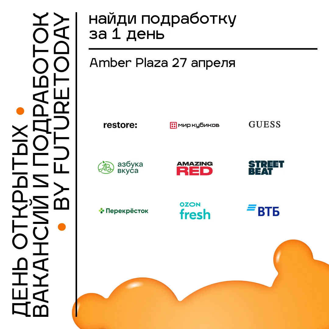 🔥🔥🔥Для тех, кто ищет работу или подработку (в том числе без опыта), 27 апреля пройдё...