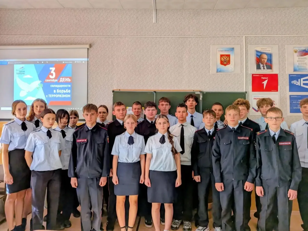 📌В полицейском кадетском 9 «А» классе прошёл классный час, посвящённый Дню солидарност...