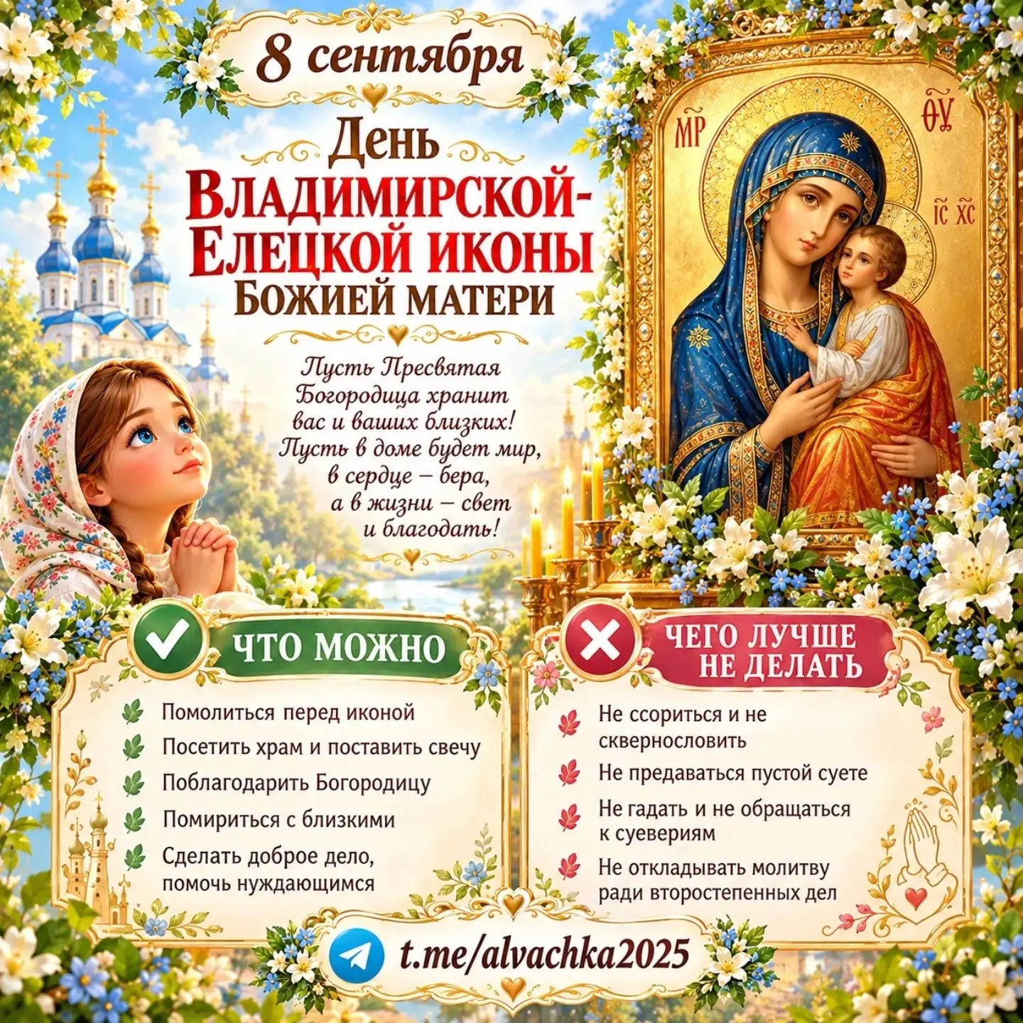 💖 В нашем канале найдется открытка для всех ! Листайте ленту