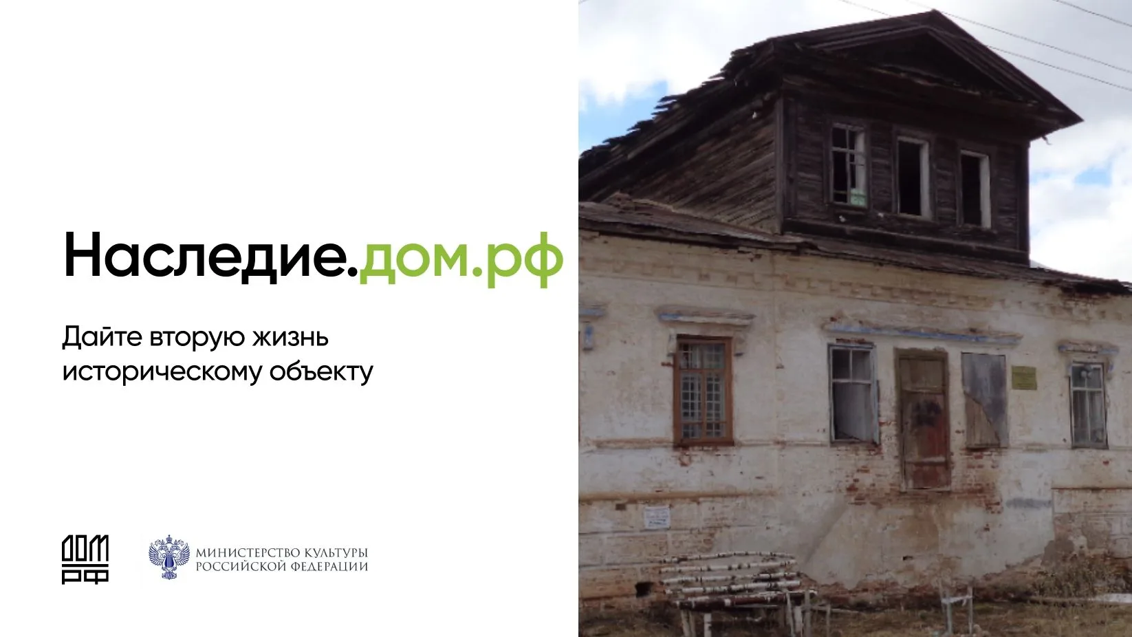 ✅ГОСПОДДЕРЖКА ИНВЕСТОРОВ