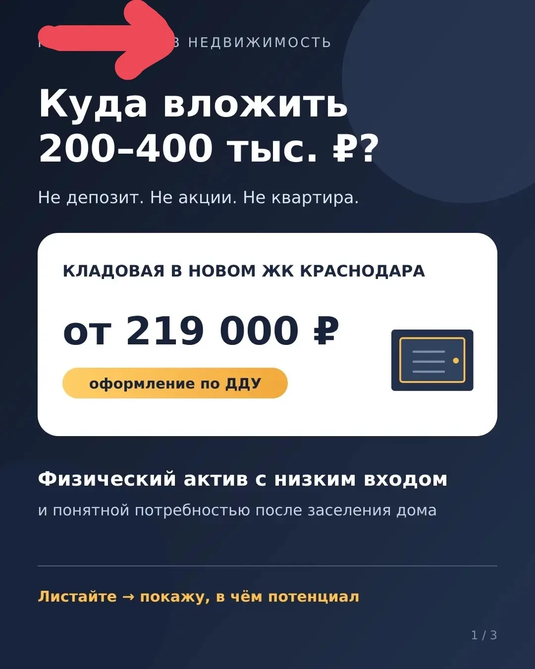 ВНИМАНИЕ! СЕГОДНЯ ЭФИР!!!